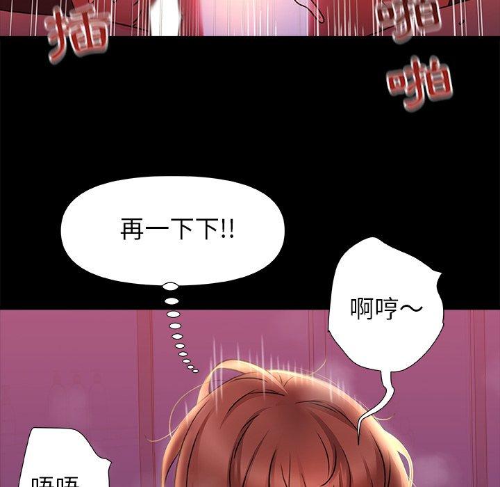 韩国漫画真正的麻吉韩漫_真正的麻吉-第7话在线免费阅读-韩国漫画-第37张图片