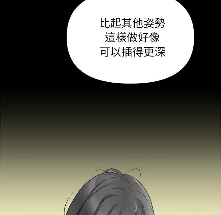 韩国漫画真正的麻吉韩漫_真正的麻吉-第7话在线免费阅读-韩国漫画-第59张图片