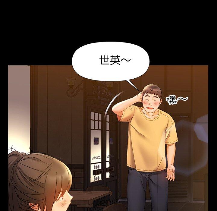 韩国漫画真正的麻吉韩漫_真正的麻吉-第7话在线免费阅读-韩国漫画-第67张图片