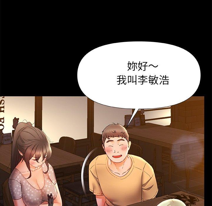 韩国漫画真正的麻吉韩漫_真正的麻吉-第7话在线免费阅读-韩国漫画-第70张图片