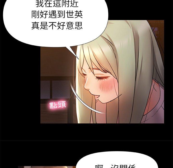 韩国漫画真正的麻吉韩漫_真正的麻吉-第7话在线免费阅读-韩国漫画-第72张图片