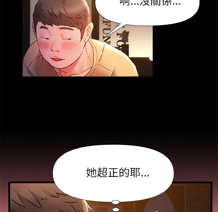 韩国漫画真正的麻吉韩漫_真正的麻吉-第7话在线免费阅读-韩国漫画-第73张图片