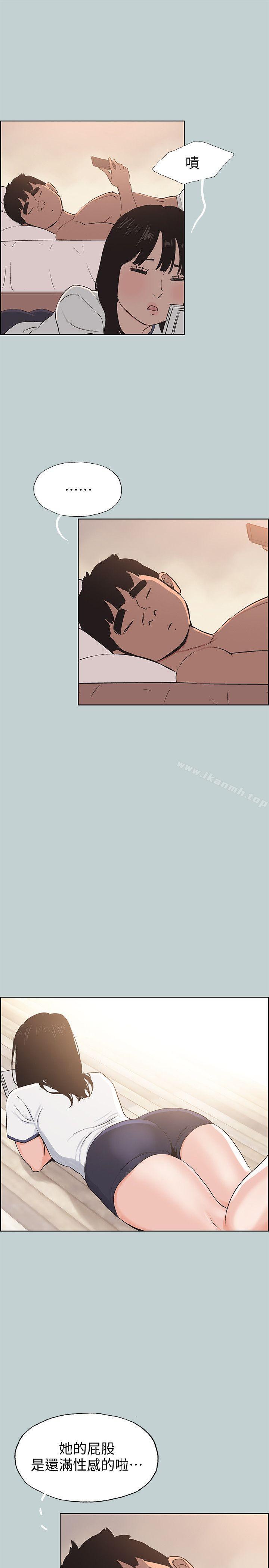 韩国漫画韩漫_适合劈腿的好日子-第97话-劈腿又怎样?在线免费阅读-韩国漫画-第25张图片