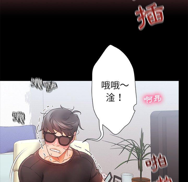 韩国漫画真正的麻吉韩漫_真正的麻吉-第7话在线免费阅读-韩国漫画-第83张图片