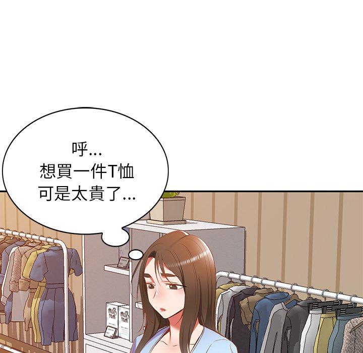 韩国漫画小夫妻的返乡生活韩漫_小夫妻的返乡生活-第18话在线免费阅读-韩国漫画-第5张图片