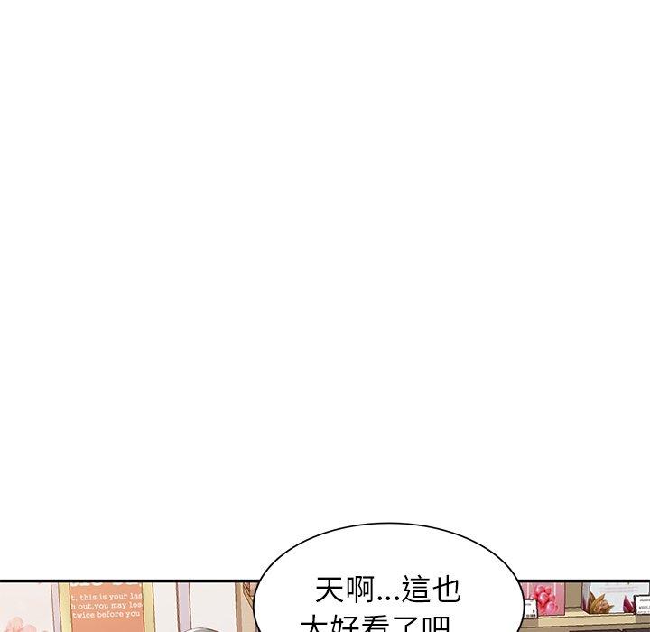 韩国漫画小夫妻的返乡生活韩漫_小夫妻的返乡生活-第18话在线免费阅读-韩国漫画-第10张图片