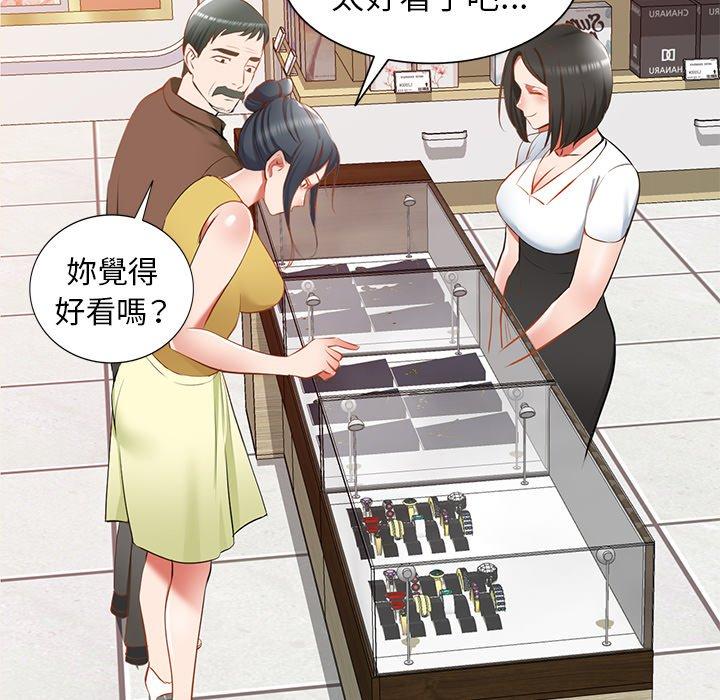 韩国漫画小夫妻的返乡生活韩漫_小夫妻的返乡生活-第18话在线免费阅读-韩国漫画-第11张图片