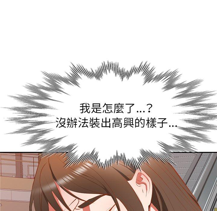 韩国漫画小夫妻的返乡生活韩漫_小夫妻的返乡生活-第18话在线免费阅读-韩国漫画-第15张图片