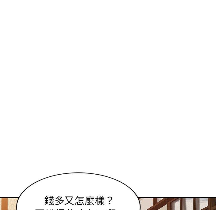 韩国漫画小夫妻的返乡生活韩漫_小夫妻的返乡生活-第18话在线免费阅读-韩国漫画-第20张图片