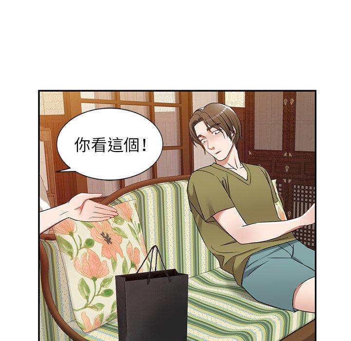 韩国漫画小夫妻的返乡生活韩漫_小夫妻的返乡生活-第18话在线免费阅读-韩国漫画-第23张图片