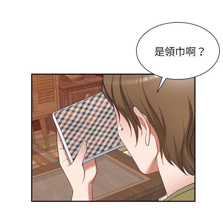 韩国漫画小夫妻的返乡生活韩漫_小夫妻的返乡生活-第18话在线免费阅读-韩国漫画-第25张图片