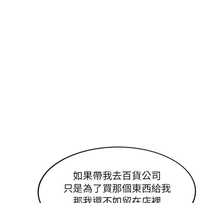 韩国漫画小夫妻的返乡生活韩漫_小夫妻的返乡生活-第18话在线免费阅读-韩国漫画-第26张图片