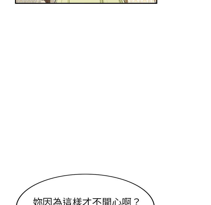 韩国漫画小夫妻的返乡生活韩漫_小夫妻的返乡生活-第18话在线免费阅读-韩国漫画-第28张图片