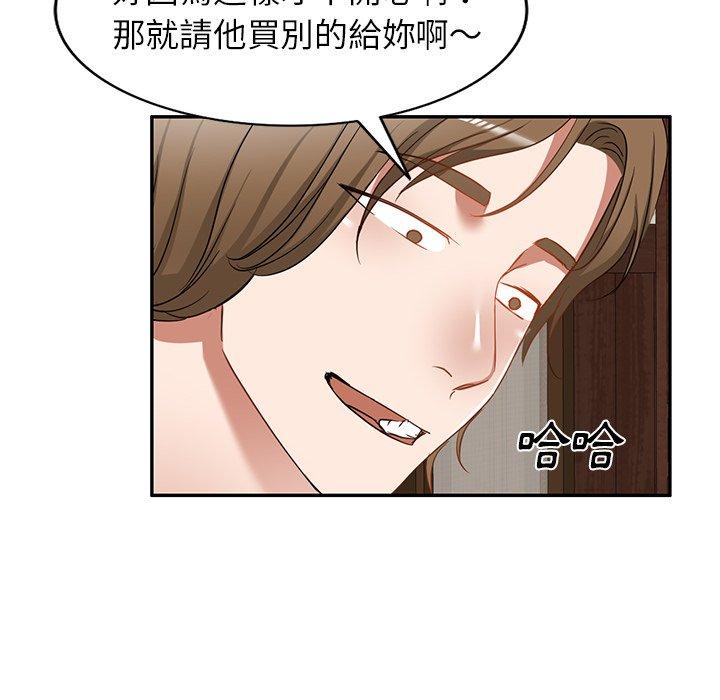 韩国漫画小夫妻的返乡生活韩漫_小夫妻的返乡生活-第18话在线免费阅读-韩国漫画-第29张图片