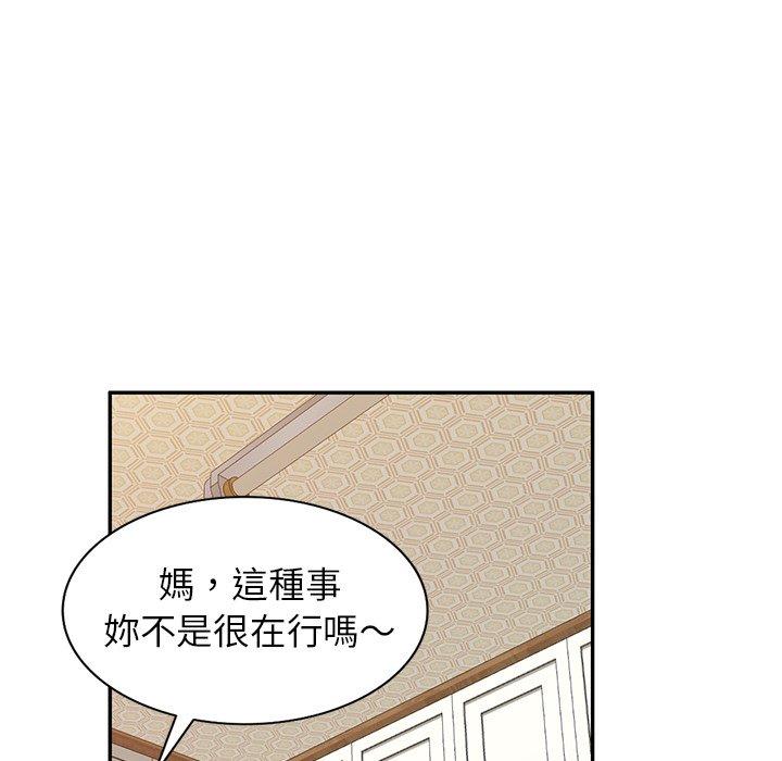 韩国漫画小夫妻的返乡生活韩漫_小夫妻的返乡生活-第18话在线免费阅读-韩国漫画-第33张图片