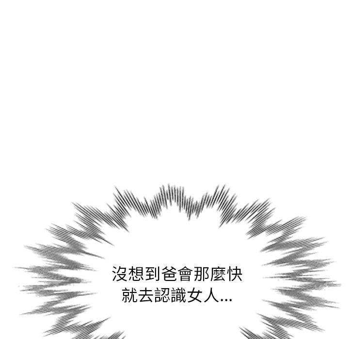 韩国漫画小夫妻的返乡生活韩漫_小夫妻的返乡生活-第18话在线免费阅读-韩国漫画-第40张图片