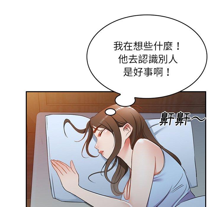 韩国漫画小夫妻的返乡生活韩漫_小夫妻的返乡生活-第18话在线免费阅读-韩国漫画-第43张图片