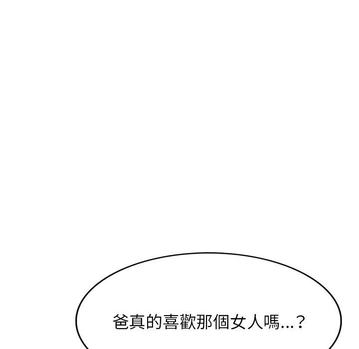 韩国漫画小夫妻的返乡生活韩漫_小夫妻的返乡生活-第18话在线免费阅读-韩国漫画-第52张图片