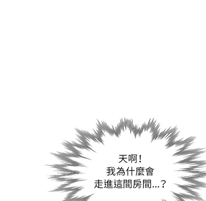 韩国漫画小夫妻的返乡生活韩漫_小夫妻的返乡生活-第18话在线免费阅读-韩国漫画-第55张图片