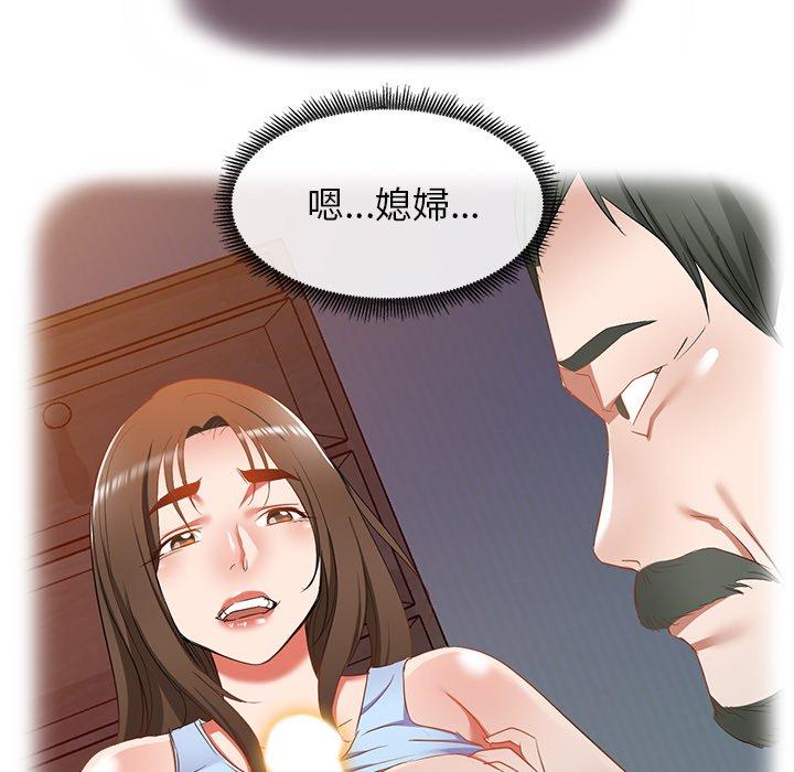 韩国漫画小夫妻的返乡生活韩漫_小夫妻的返乡生活-第18话在线免费阅读-韩国漫画-第78张图片