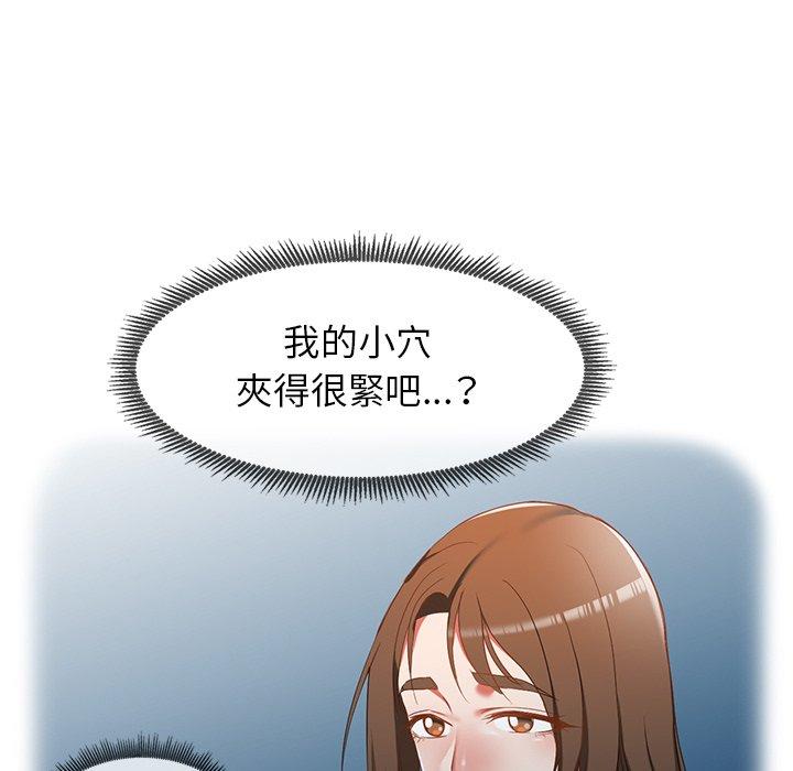 韩国漫画小夫妻的返乡生活韩漫_小夫妻的返乡生活-第18话在线免费阅读-韩国漫画-第81张图片