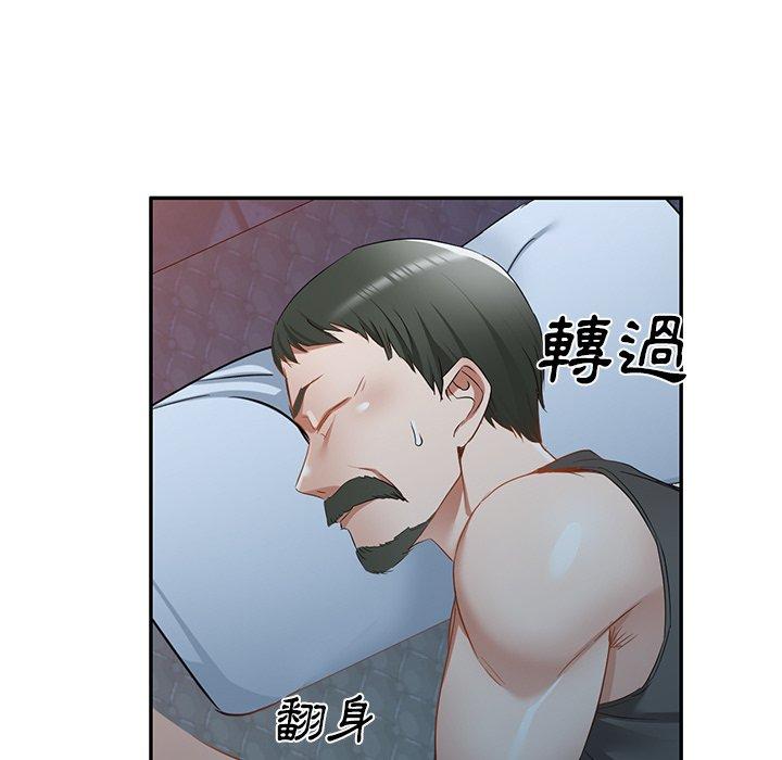 韩国漫画小夫妻的返乡生活韩漫_小夫妻的返乡生活-第18话在线免费阅读-韩国漫画-第86张图片