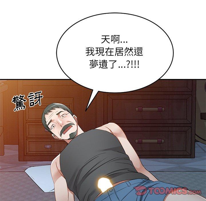 韩国漫画小夫妻的返乡生活韩漫_小夫妻的返乡生活-第18话在线免费阅读-韩国漫画-第93张图片