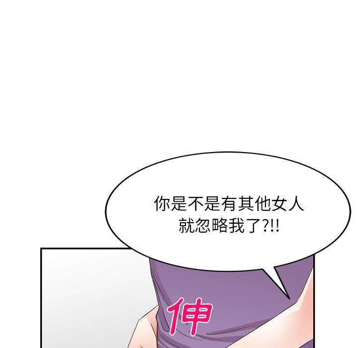 韩国漫画小夫妻的返乡生活韩漫_小夫妻的返乡生活-第18话在线免费阅读-韩国漫画-第105张图片