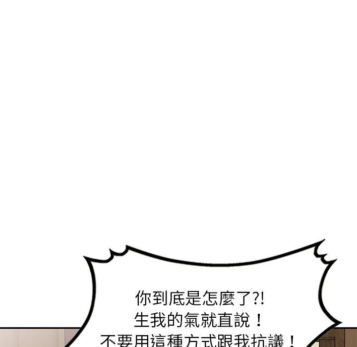 韩国漫画小夫妻的返乡生活韩漫_小夫妻的返乡生活-第18话在线免费阅读-韩国漫画-第109张图片