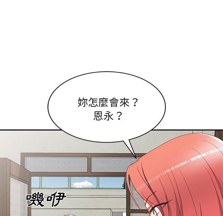 韩国漫画小夫妻的返乡生活韩漫_小夫妻的返乡生活-第18话在线免费阅读-韩国漫画-第112张图片