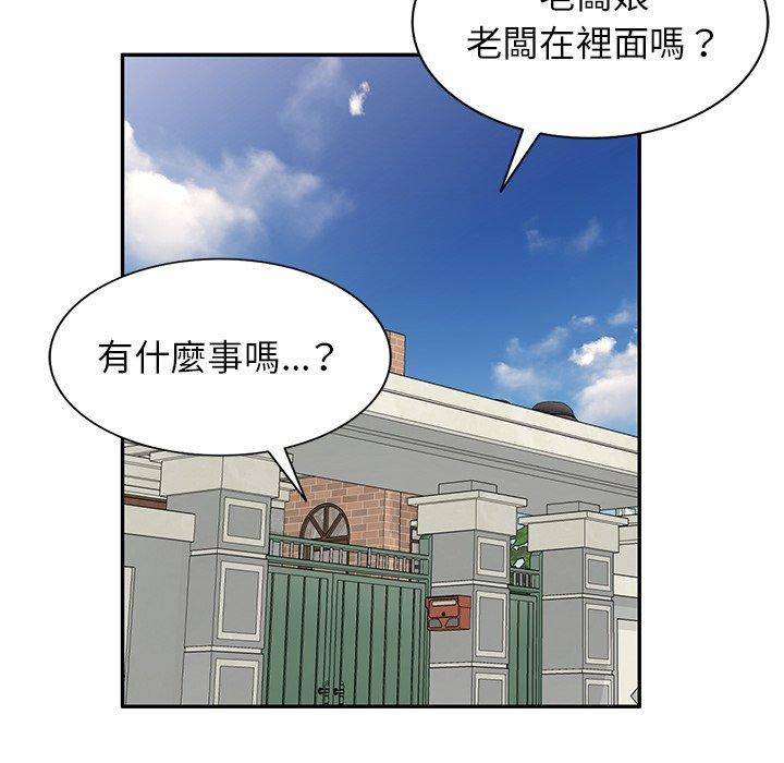 韩国漫画小夫妻的返乡生活韩漫_小夫妻的返乡生活-第18话在线免费阅读-韩国漫画-第115张图片