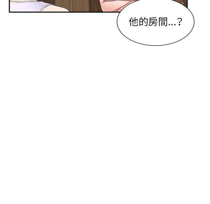 韩国漫画小夫妻的返乡生活韩漫_小夫妻的返乡生活-第18话在线免费阅读-韩国漫画-第118张图片