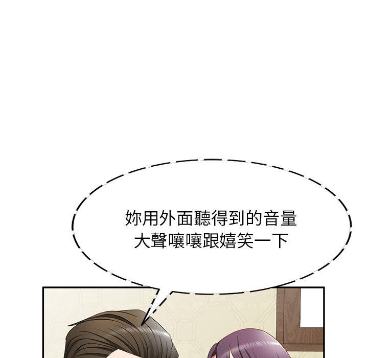 韩国漫画小夫妻的返乡生活韩漫_小夫妻的返乡生活-第18话在线免费阅读-韩国漫画-第131张图片