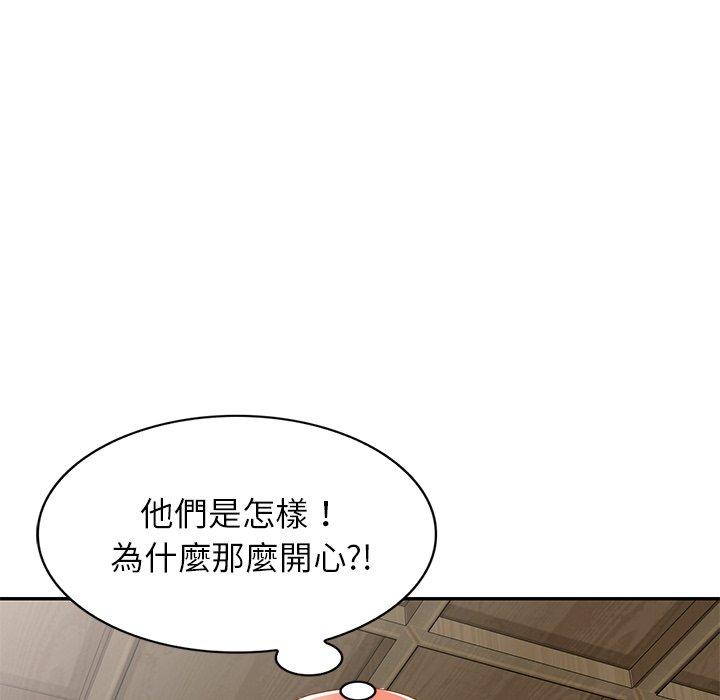 韩国漫画小夫妻的返乡生活韩漫_小夫妻的返乡生活-第18话在线免费阅读-韩国漫画-第135张图片