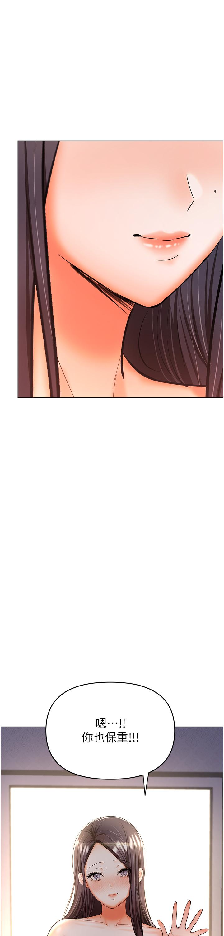 韩国漫画乾爹，请多指教韩漫_乾爹，请多指教-第42话-随地发情的莎宾娜在线免费阅读-韩国漫画-第5张图片