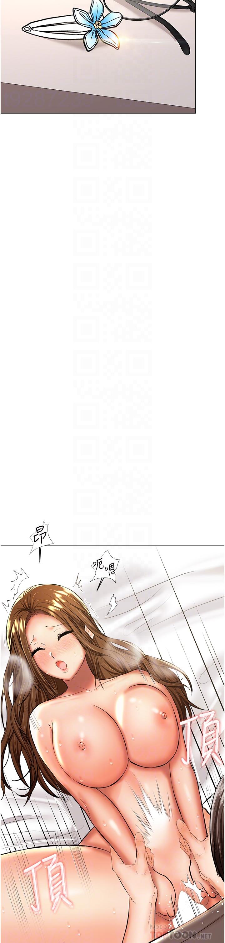 韩国漫画乾爹，请多指教韩漫_乾爹，请多指教-第42话-随地发情的莎宾娜在线免费阅读-韩国漫画-第14张图片