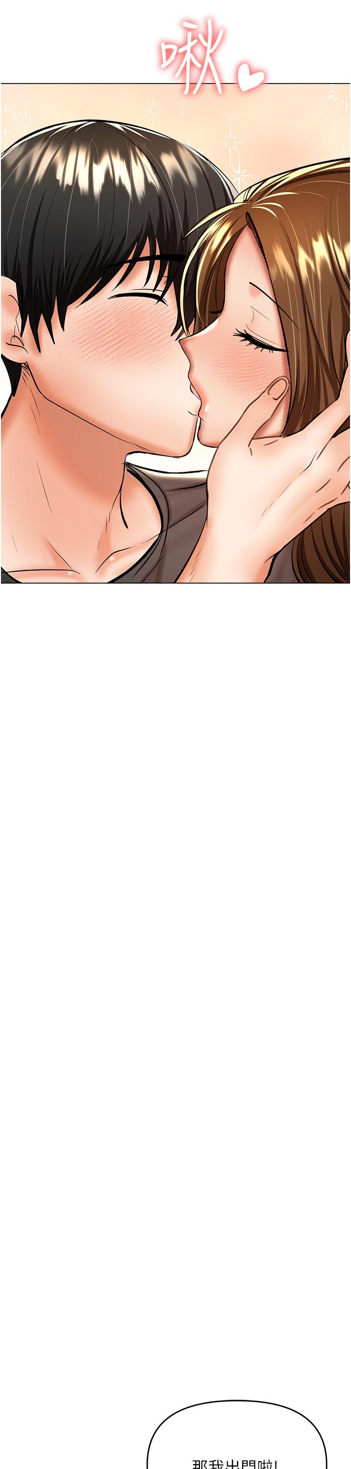 韩国漫画乾爹，请多指教韩漫_乾爹，请多指教-第42话-随地发情的莎宾娜在线免费阅读-韩国漫画-第17张图片
