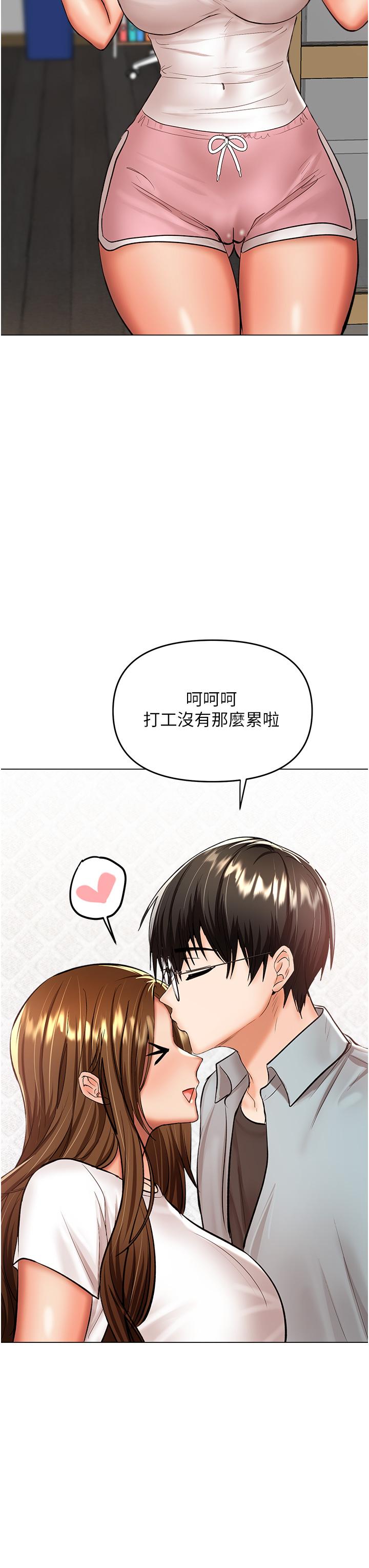 韩国漫画乾爹，请多指教韩漫_乾爹，请多指教-第42话-随地发情的莎宾娜在线免费阅读-韩国漫画-第19张图片