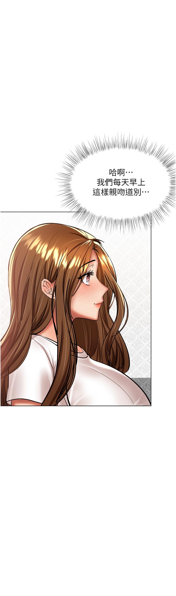 韩国漫画乾爹，请多指教韩漫_乾爹，请多指教-第42话-随地发情的莎宾娜在线免费阅读-韩国漫画-第20张图片