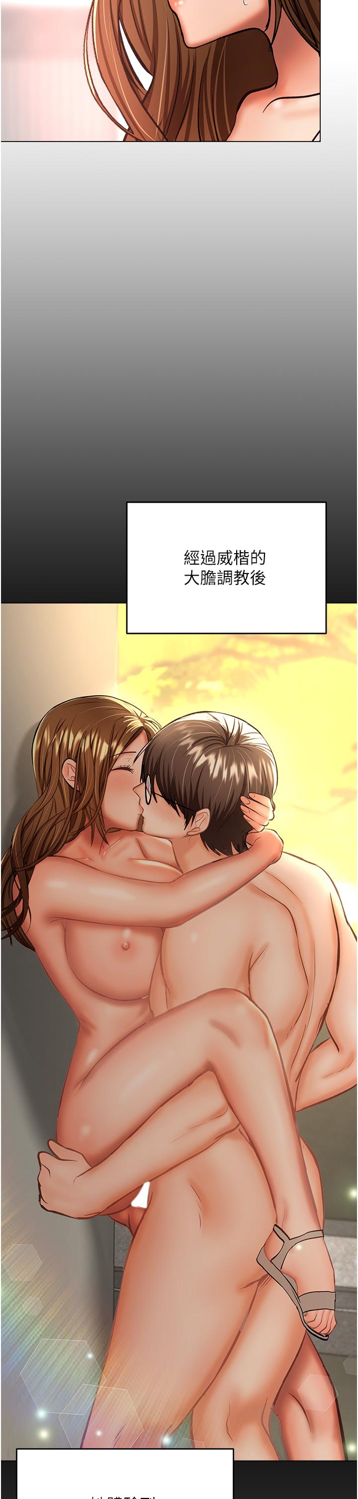 韩国漫画乾爹，请多指教韩漫_乾爹，请多指教-第42话-随地发情的莎宾娜在线免费阅读-韩国漫画-第35张图片