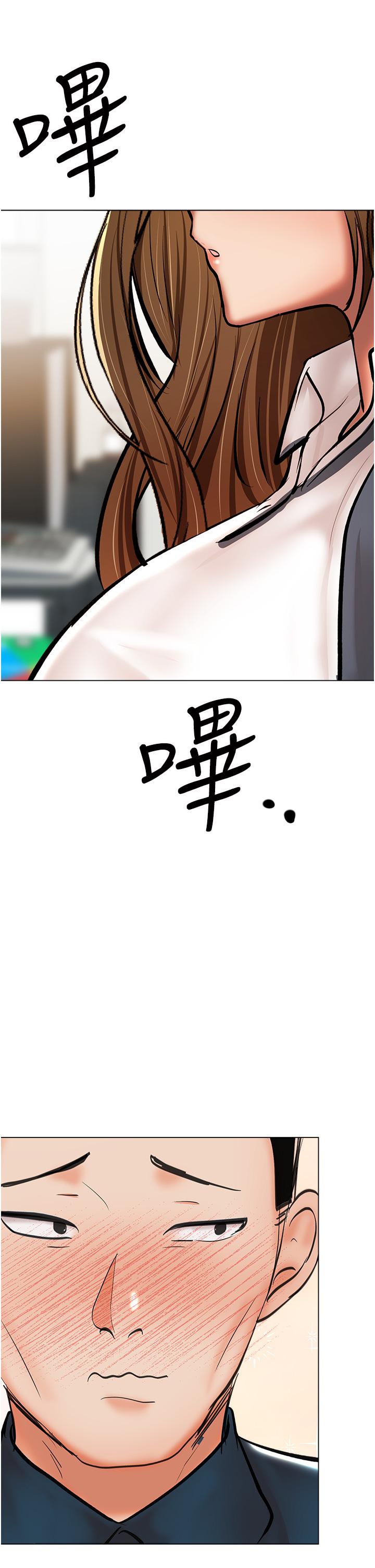 韩国漫画乾爹，请多指教韩漫_乾爹，请多指教-第42话-随地发情的莎宾娜在线免费阅读-韩国漫画-第38张图片