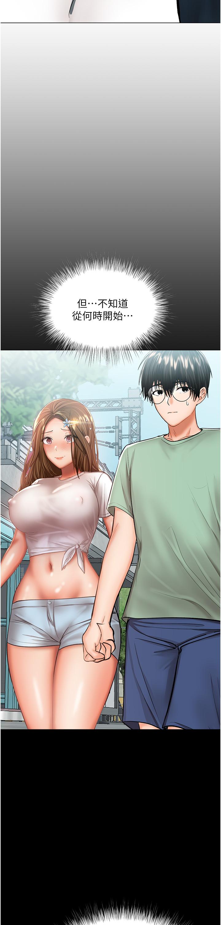 韩国漫画乾爹，请多指教韩漫_乾爹，请多指教-第42话-随地发情的莎宾娜在线免费阅读-韩国漫画-第41张图片