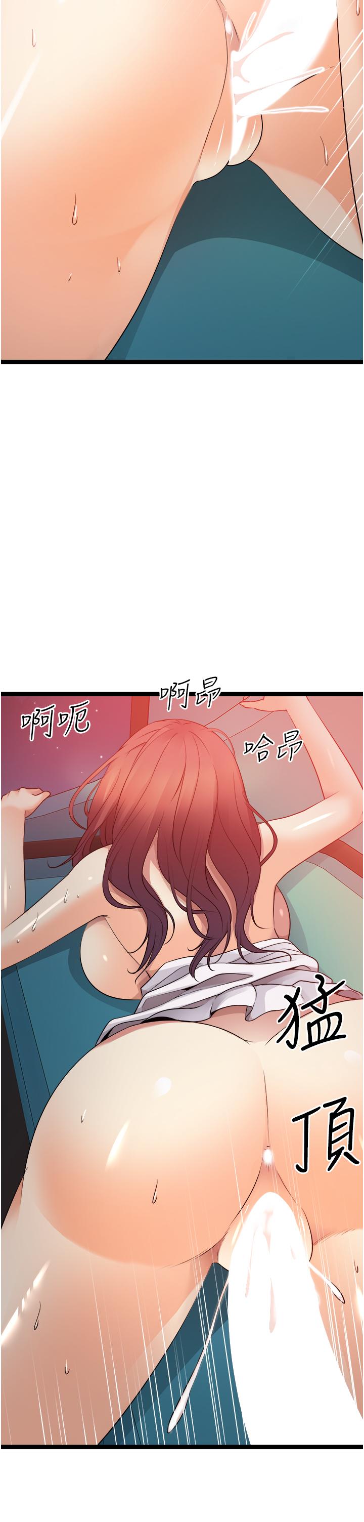 韩国漫画原味拍卖韩漫_原味拍卖-第34话-你的棒棒只准插我的洞在线免费阅读-韩国漫画-第49张图片