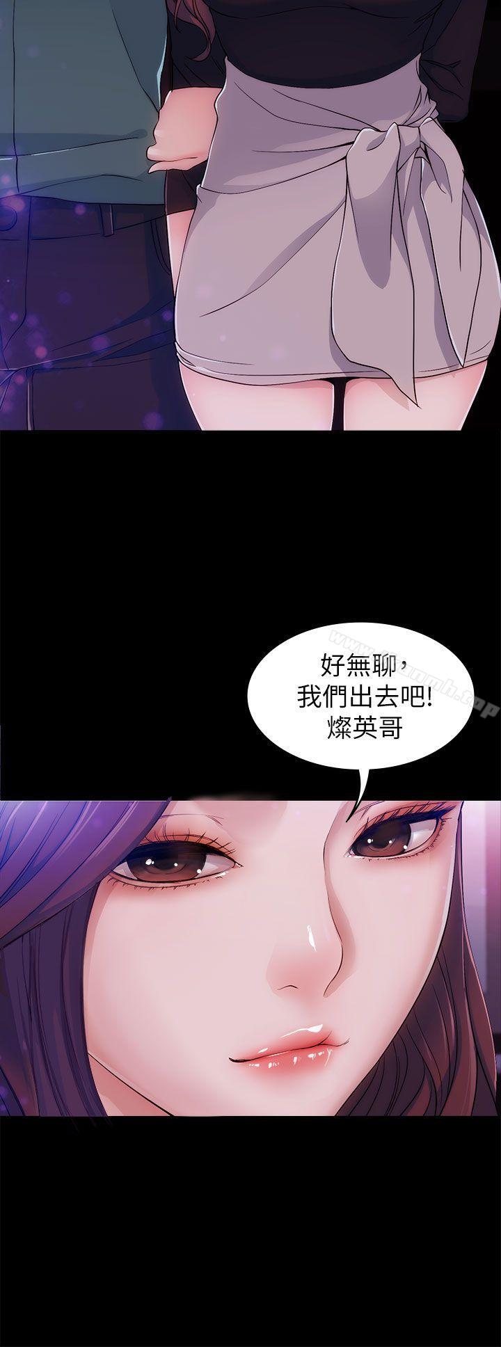 韩国漫画女大生世晶:无法自拔韩漫_女大生世晶:无法自拔-第3话在线免费阅读-韩国漫画-第29张图片