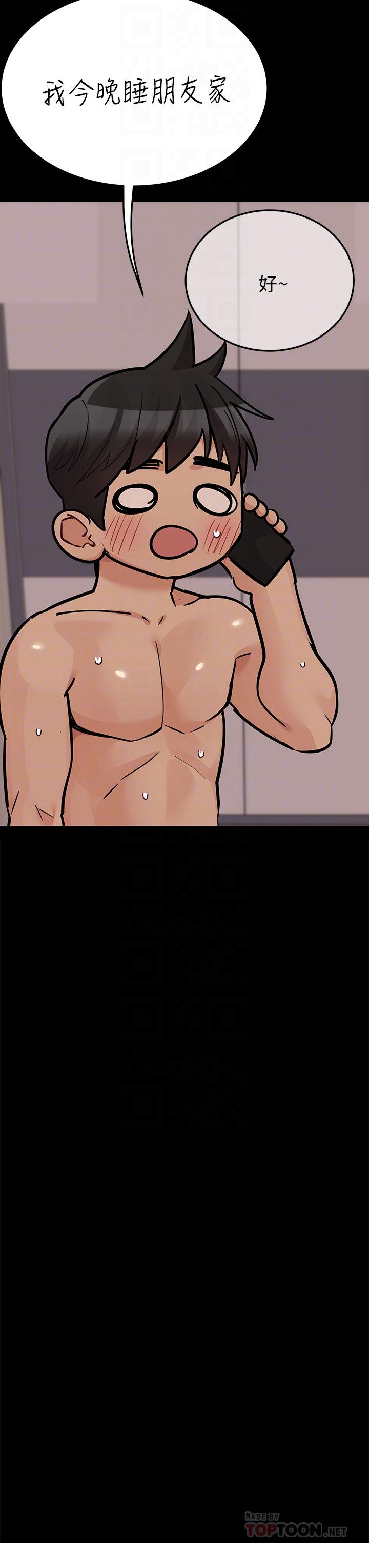 韩国漫画要对妈妈保密唷!韩漫_要对妈妈保密唷!-第81话-想紧紧&hearts;抱着你在线免费阅读-韩国漫画-第4张图片
