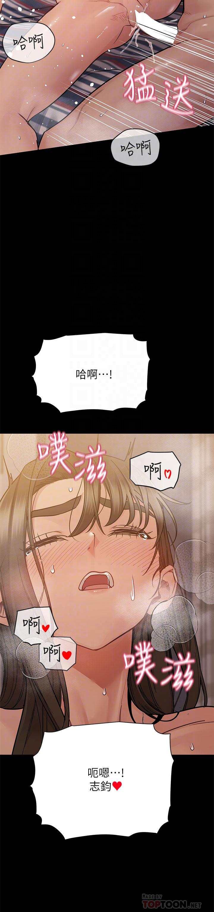 韩国漫画要对妈妈保密唷!韩漫_要对妈妈保密唷!-第81话-想紧紧&hearts;抱着你在线免费阅读-韩国漫画-第14张图片