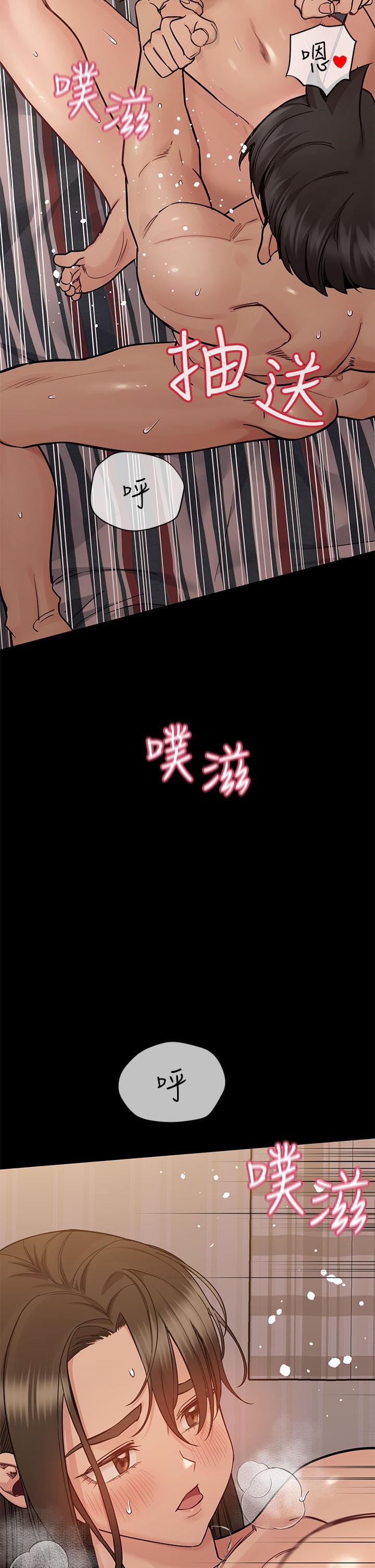 韩国漫画要对妈妈保密唷!韩漫_要对妈妈保密唷!-第81话-想紧紧&hearts;抱着你在线免费阅读-韩国漫画-第32张图片