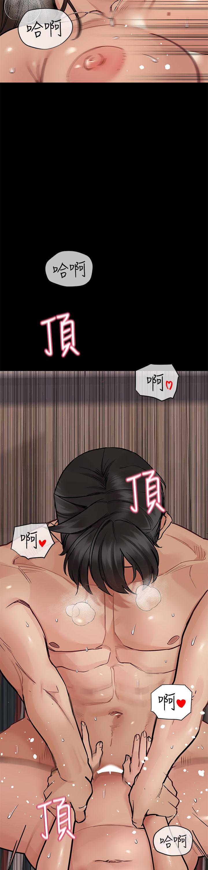 韩国漫画要对妈妈保密唷!韩漫_要对妈妈保密唷!-第81话-想紧紧&hearts;抱着你在线免费阅读-韩国漫画-第33张图片