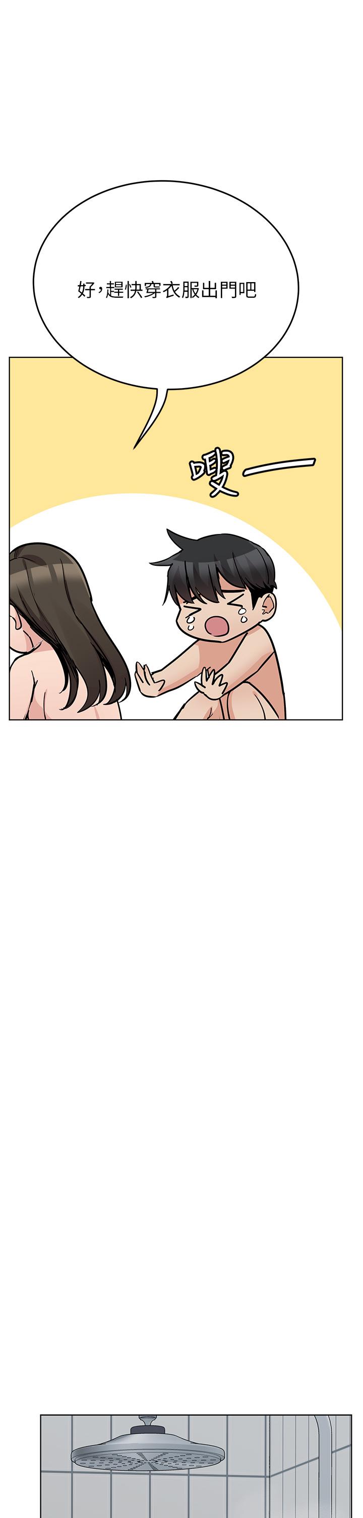 韩国漫画要对妈妈保密唷!韩漫_要对妈妈保密唷!-第81话-想紧紧&hearts;抱着你在线免费阅读-韩国漫画-第54张图片