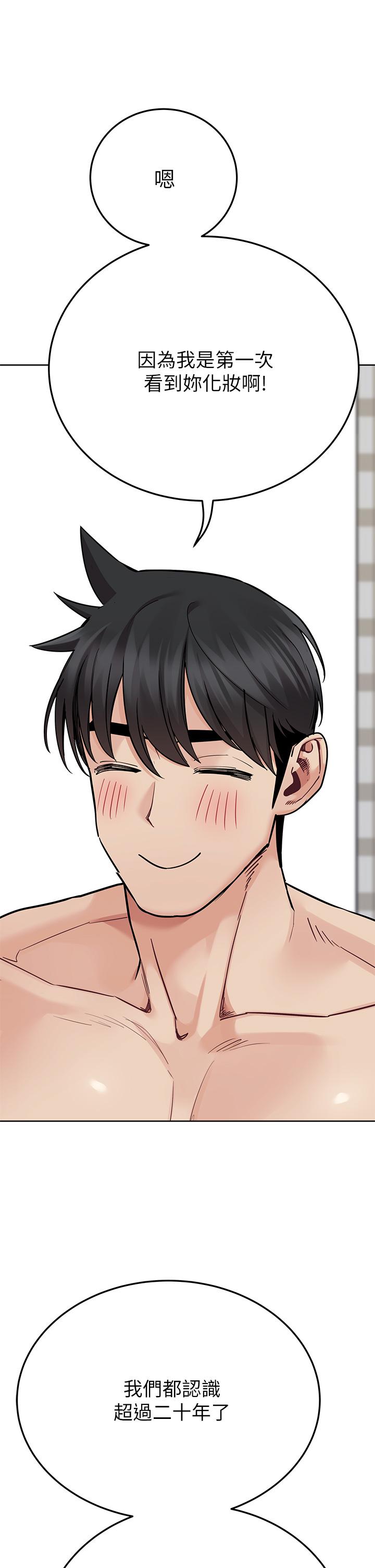 韩国漫画要对妈妈保密唷!韩漫_要对妈妈保密唷!-第81话-想紧紧&hearts;抱着你在线免费阅读-韩国漫画-第58张图片